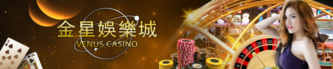 Venus casino - Chơi cá cược online tại nhà cái SV388
